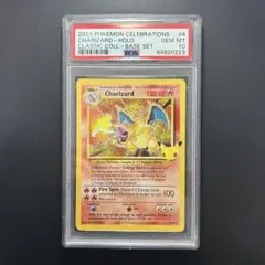SSB　ポケモンカード　リザードン25th psa10 No.502)【PSA10】リザードン(25th)［001/025］ - BIGトレカ