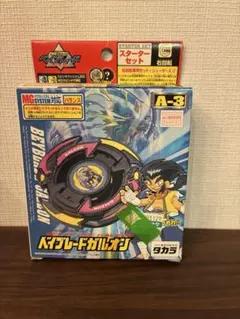 【未開封】爆転シュートベイブレード ／ガルオン《A-3》