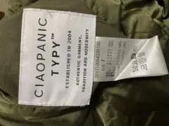 CIAOPANIC TYPY チャオパニックティピー ボアコート キルティング