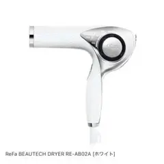 2025年最新】refa beautech dryer re-ab02aの人気アイテム