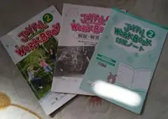 2026年最新】joyful work book 2の人気アイテム - メルカリ