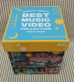 けやき坂46＆日向坂46 BEST MUSIC VIDEO COLLECTION - メルカリ
