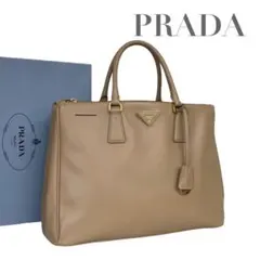 プラダ ハンドバッグ ガレリア サフィアーノ 三角ロゴ　ベージュ　5098