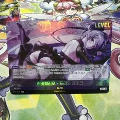 レヴィアタン リーダーカード nivel arena nikke - メルカリ
