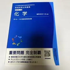 Item thumbnail for item 4368b839-8fb9-409d-8b80-4d4abc75ab54