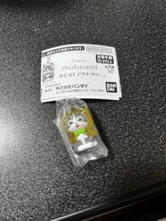 mofusandめじるしアクセサリー カエルにゃんA