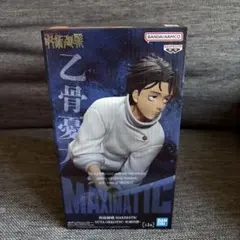 2026年最新】MAXIMATIC YUTA OKKOTSU 死滅回游の人気アイテム - メルカリ