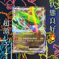 2025年最新】ポケモンカード引退品 旧裏の人気アイテム - メルカリ