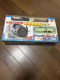 C-51型蒸気機関車 ボトルモデル Crown クラウン プラモデル ジオラマ