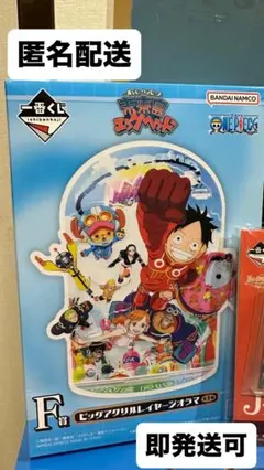ONE PIECE 一番くじ エッグヘッド F賞 ビッグアクリルレイヤージオラマ