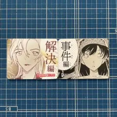 名探偵コナン 事件編/解決編マーカー 萩原千速＆横溝重悟 名探偵コナンカード 事件編&解決編マーカー 萩原千速 横溝重悟 毛利蘭