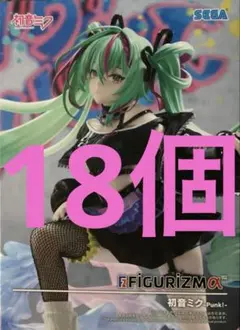 初音ミク FIGURIZMα 初音ミク-Punk!- フィギュア ×19個 - メルカリ