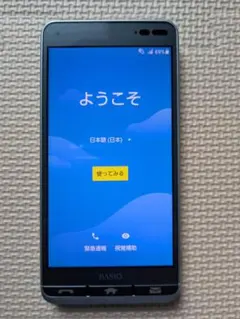 2026年最新】basio3 kyv43 auの人気アイテム - メルカリ