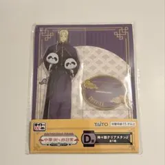 サカモトデイズ タイトーくじ 中華街な日常 クリアスタンド 神々廻