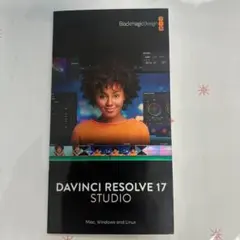 DaVinci Resolve 17