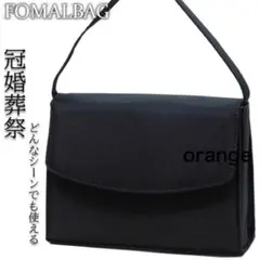 フォーマルバッグ レディース 冠婚葬祭 ハンドバッグ 入学式 卒業式 黒