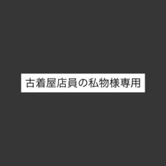 80s Champion Reverse Weave WARMUPパーカー タグ