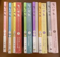 2026年最新】ちいかわ絵本付き特装版初版の人気アイテム - メルカリ