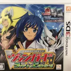 カードファイト!!ヴァンガード ライド トゥ ビクトリー!!