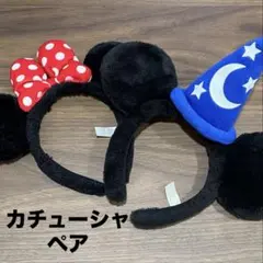 ミッキー耳とミニーリボンカチューシャ