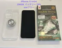iPhone 13 mini本体 256GB