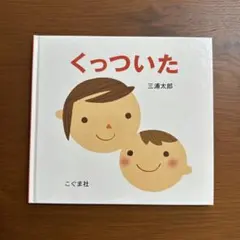 Item thumbnail for item 55c73325-7f37-4674-84bb-0bdac6ae0072