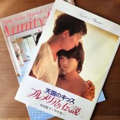 Item thumbnail for item 35af2f75-f24e-40f2-bf63-82aa4a6d1d6d