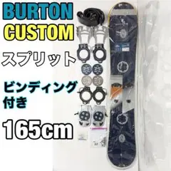 2026年最新】スプリットボードの人気アイテム - メルカリ