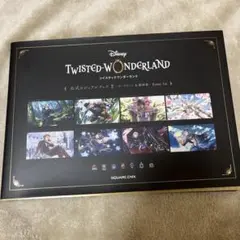 『ディズニー ツイステッドワンダーランド』公式ビジュアルブック2-カードアート…