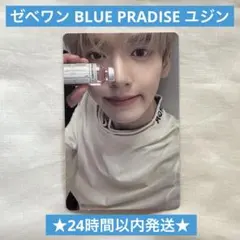 ハンユジン ZB1 ブルパラ トレカ ラキドロ フォトカード