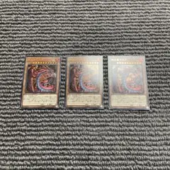 2026年最新】神炎皇ウリアの人気アイテム - メルカリ