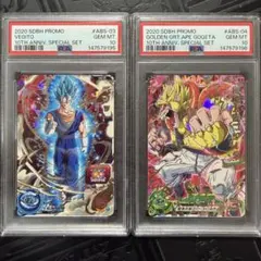 【PSA10】ベジット　黄金大猿ゴジータ　ABS-03 ABS-04 連番セット PSA10】ベジット 黄金大猿ゴジータ ABS-03 ABS-04 連番セット - メルカリ