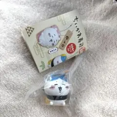 ちいかわ寿司　フィギュアキーホルダー