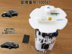 スカイライン フューエル-fuelポンプ/ガソリン-gasoline揚水機/燃え種