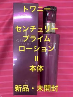 トワニー◇セラムインクリーム 本体人気No.1◇新品・未開封 - メルカリ