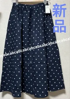 新品未使用 CACUMA ほぼ日 羊歯柄ティアードロングスカート - メルカリ