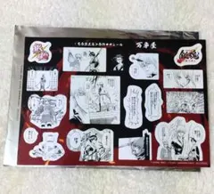 銀魂 吉原大炎上 特典 原作コマシール 万事屋