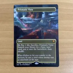 MTG 虹色の眺望 Prismatic Vista 英語 MTG 虹色の眺望 Prismatic Vista 英語 B - メルカリ
