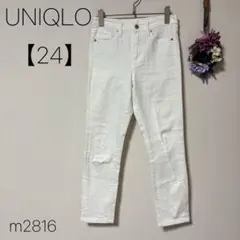 ユニクロ ハイライズシガレットジーンズ スキニー ホワイト コットン 【24】