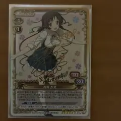 WS/GA文庫/ぼくの女神 草壁ゆか GA サイン - メルカリ
