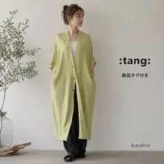 新品タグ付tangタング変形ドルマンスリーブコットンサマー夏ロングカーディガンのサムネイル