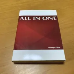 All in one : the ultimate English (s59)