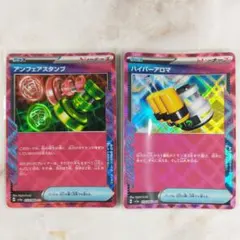 アンフェアスタンプ ACE まとめ売り　100枚セット　大量 アンフェアスタンプ ACE まとめ売り 100枚セット 大量