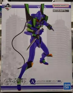 エヴァンゲリオン 一番くじ 裏コード、ザ・ビースト 初号機 フィギュア