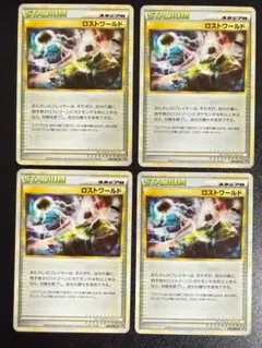アンリミ アルフの遺跡 L2 077/080 LEGEND レジェンド ポケモン - メルカリ