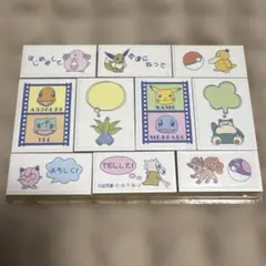 ポケモン スタンプセット【GW限定値下げ】