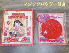 【新品】mellojoy バーガー　レッド　クイーン　マジックパウダー付き