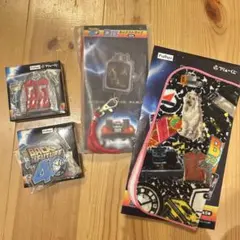 バックトゥザフューチャー くじ キャラクターグッズ