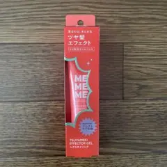 mememe ツヤメキエフェクタージェルのサムネイル