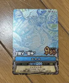 ワンピーベリーマッチ　エネル GR